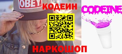 ГАЛЛЮЦИНОГЕННЫЕ ГРИБЫ Новозыбков