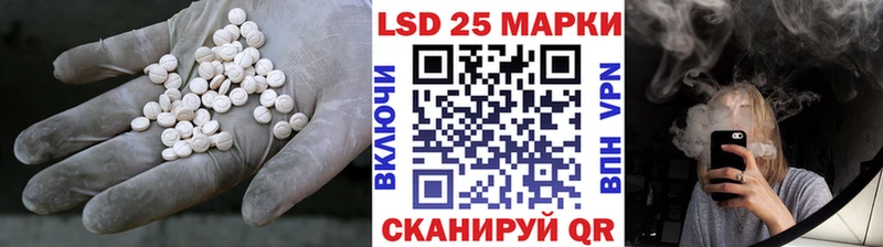 Лсд 25 экстази кислота  Химки 