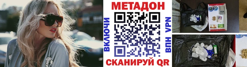 omg онион  Химки  МЕТАДОН белоснежный 