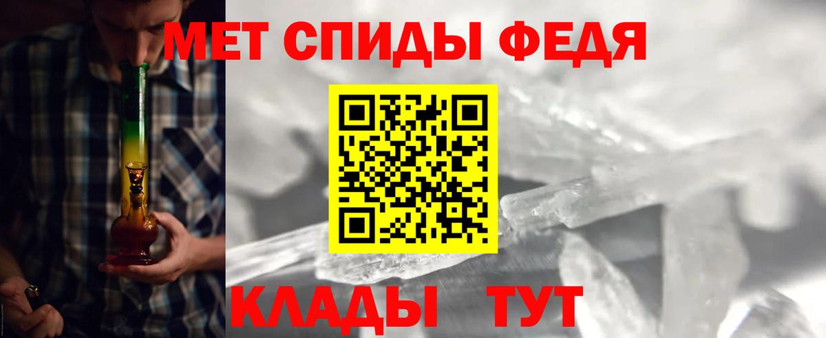 МЕТАМФЕТАМИН пудра  МЕТАМФЕТАМИН пудра  Химки  Вход с VPN 