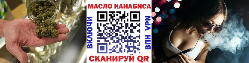 Дистиллят ТГК концентрат  Химки 