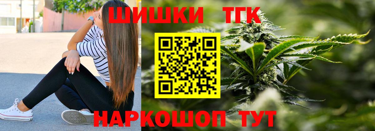 Бошки Шишки MAZAR  Марихуана VHQ  Канабис марихуана  Вход с VPN  Химки 