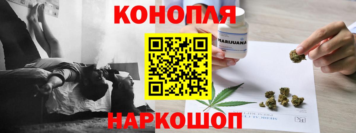 Канабис Amnesia Химки